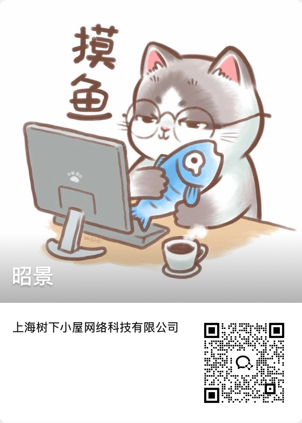 企业微信 二维码